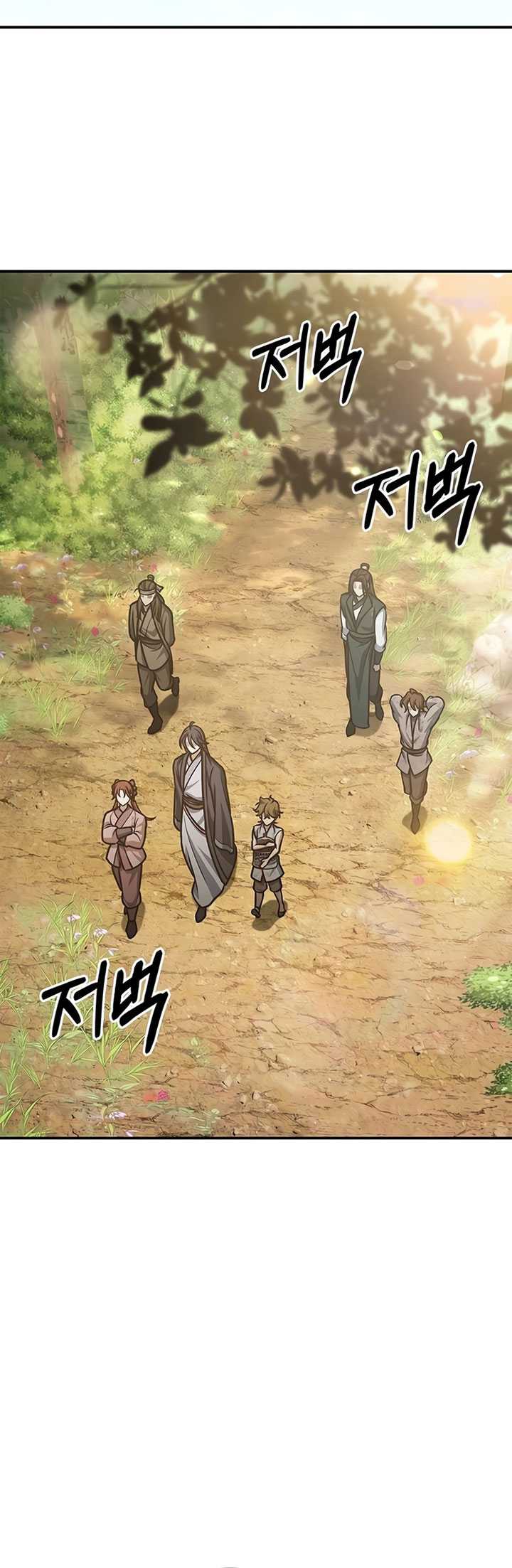 Heavenly Grand Archive’s Young Master Chapter 64 Gambar 81