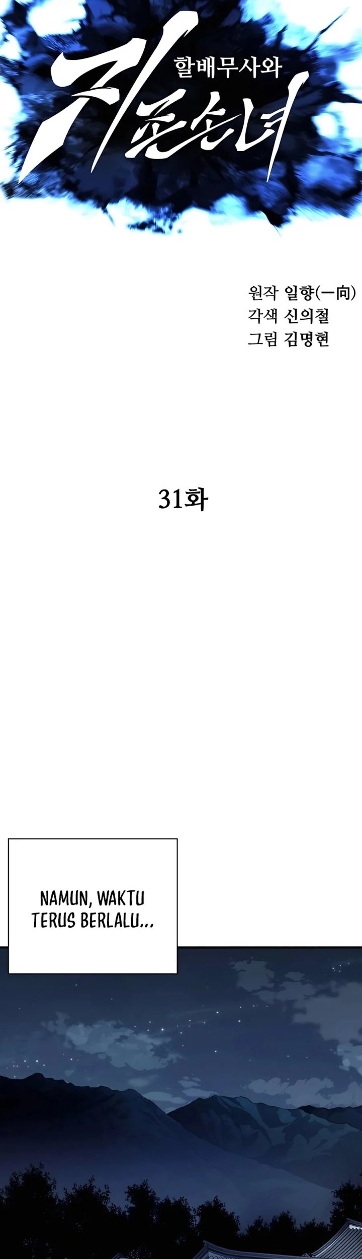 Warrior Grandpa and Supreme Granddaughter Chapter 31 Gambar 34