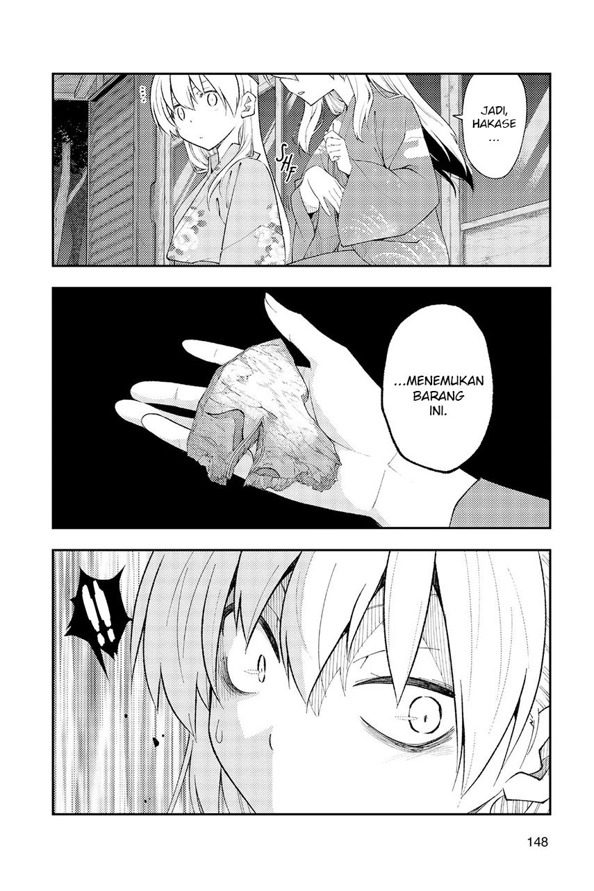 Tonikaku Kawaii Chapter 186 Gambar 14