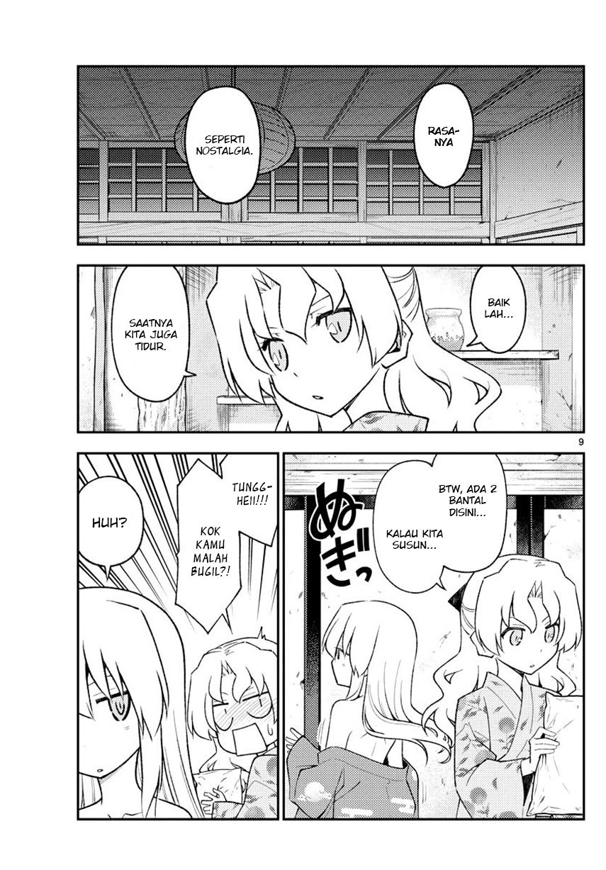 Tonikaku Kawaii Chapter 185 Gambar 11