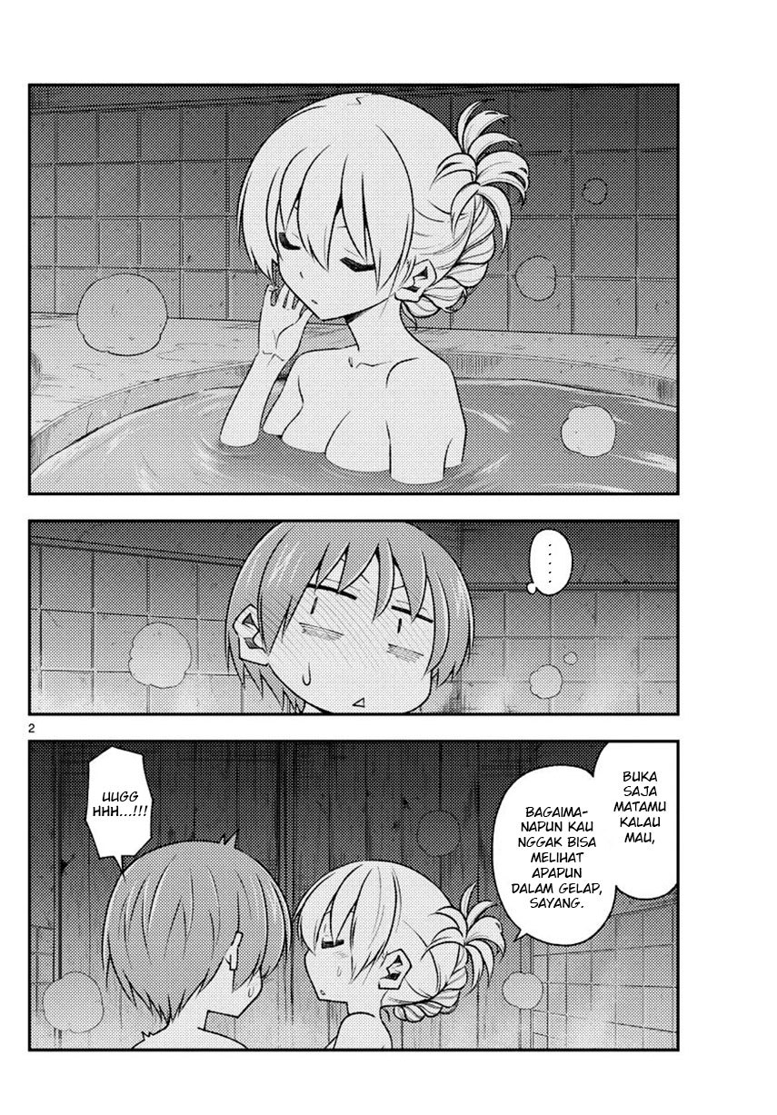 Tonikaku Kawaii Chapter 185 Gambar 4