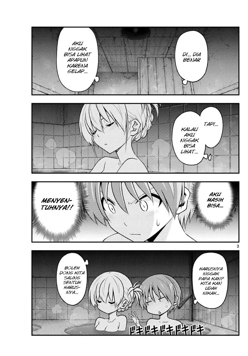 Tonikaku Kawaii Chapter 185 Gambar 5