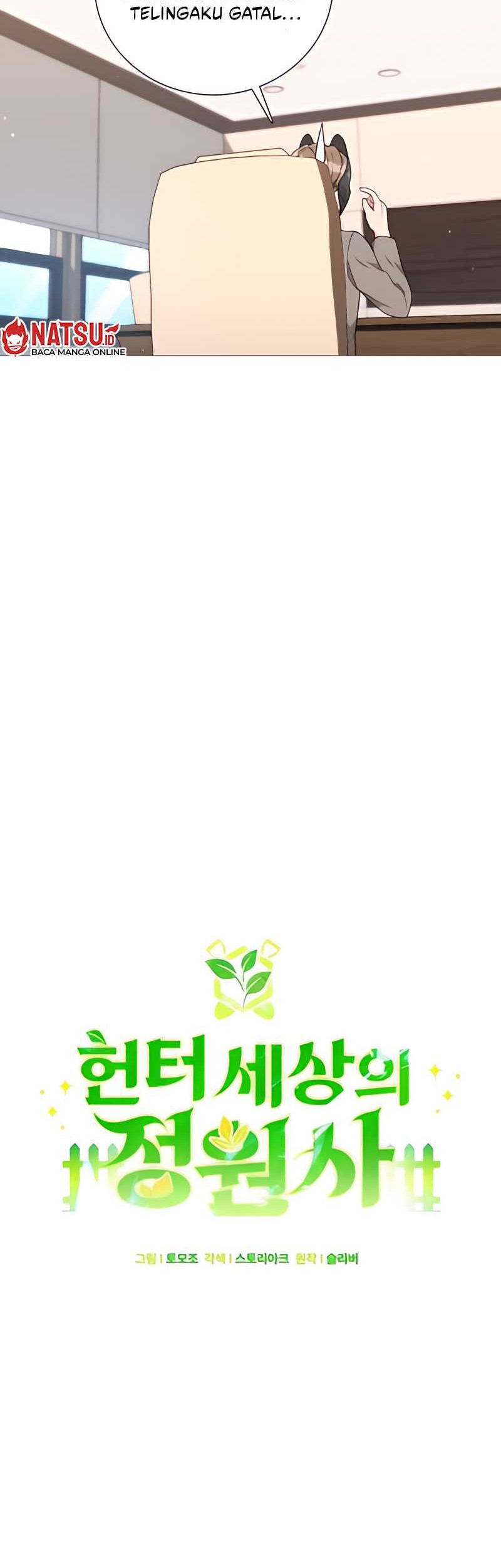 Hunter World’s Gardener Chapter 24 Gambar 13