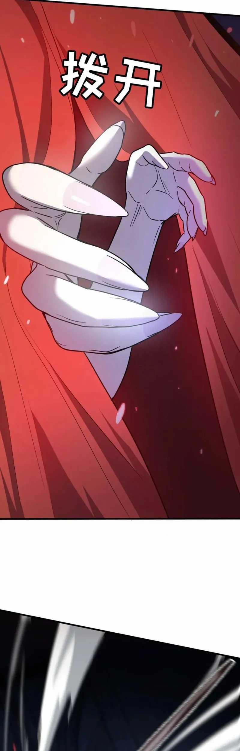 My System Is Very Serious Chapter 14 Gambar 13