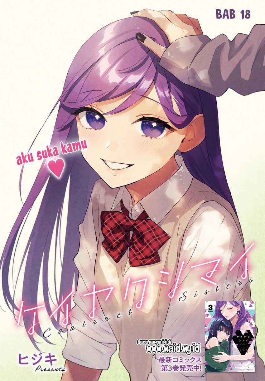 Keiyaku Shimai Chapter 18 Gambar 3