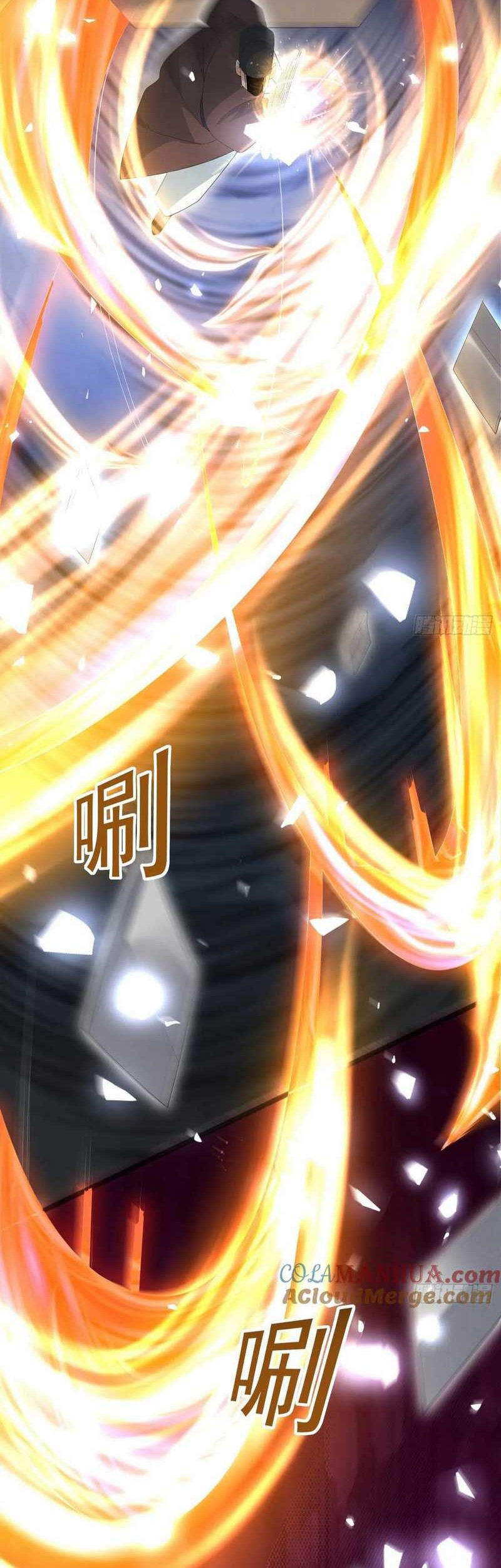 Please don’t show your son Chapter 95 Gambar 23