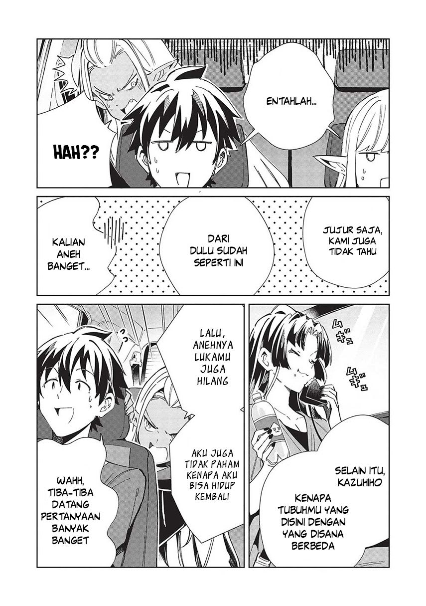 Nihon e Youkoso Elf-san Chapter 51 Gambar 10
