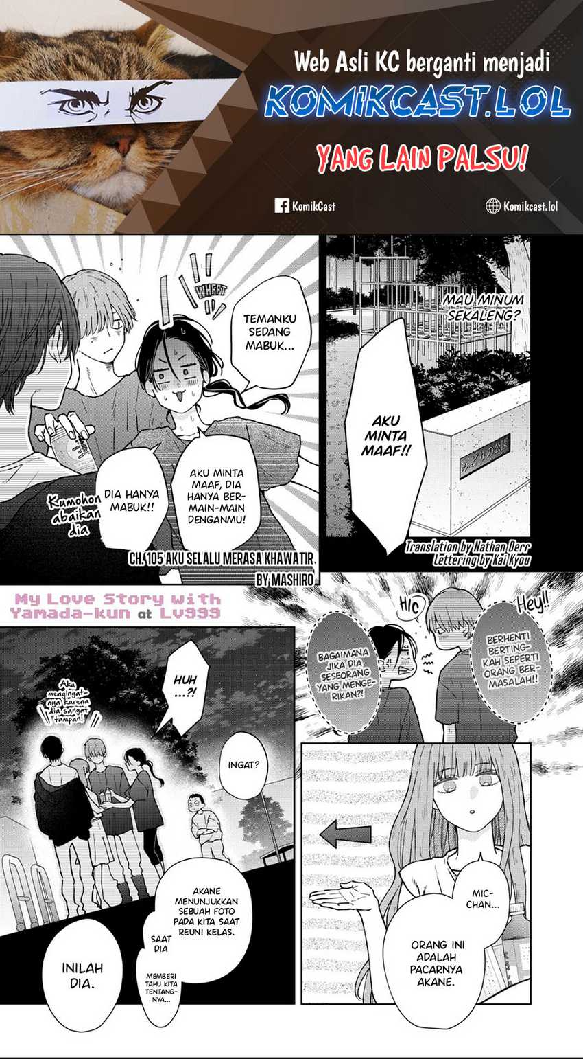 Manga Yamada-kun to Lv999 no Koi wo Suru Chapter 105 gambar nomor 2