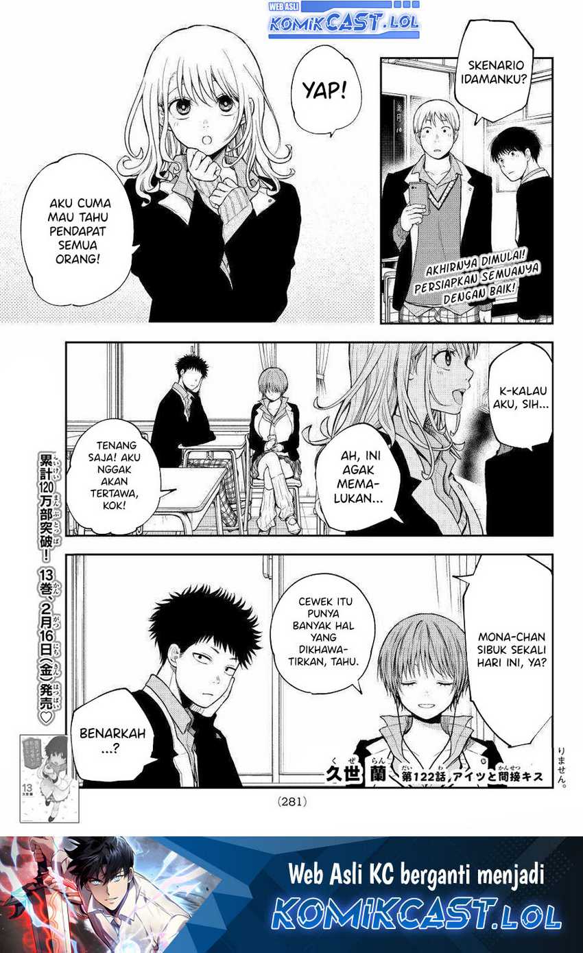 Manga Kuroiwa Medaka ni Watashi no Kawaii ga Tsuujinai Chapter 122 gambar nomor 2