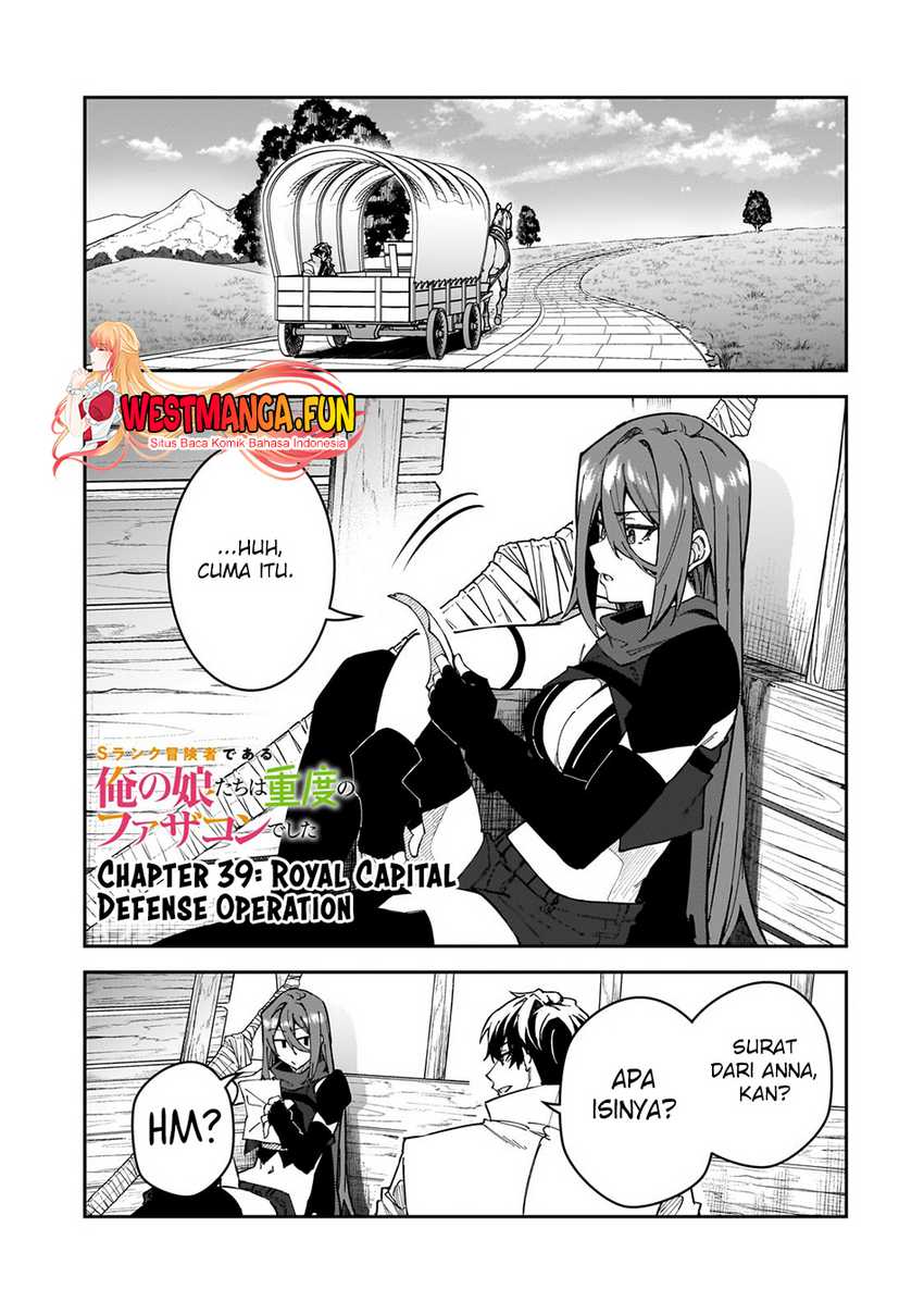 Manga S Rank Boukensha de aru Ore no Musume-tachi wa Juudo no Father Con deshita Chapter 39 gambar nomor 2