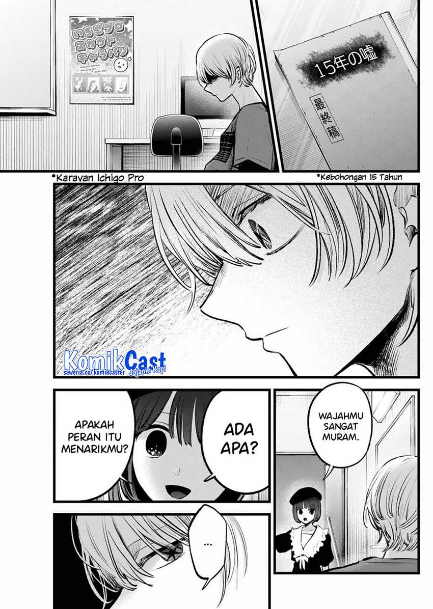 Oshi no Ko Chapter 146 Gambar 8