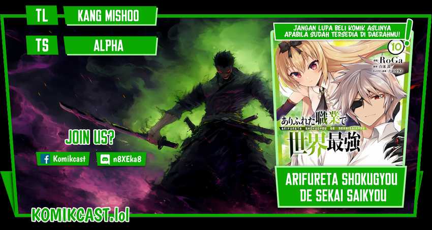 Komik Arifureta Shokugyou de Sekai Saikyou Chapter 74 gambar nomor 1