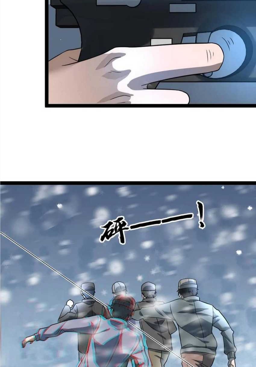 Freezing The World: I Built A Doomsday Safehouse Chapter 54 Gambar 5