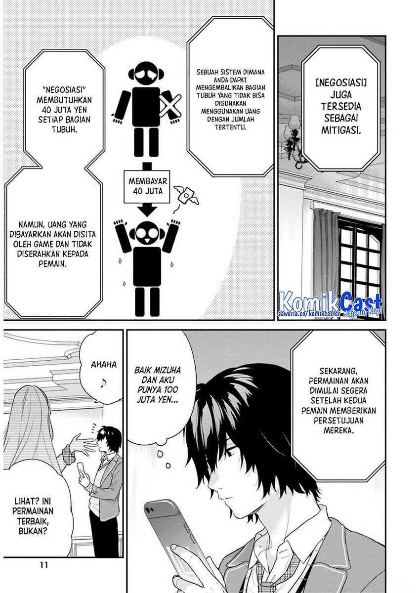 Jishou F-Rank no Oniisama ga Game de Hyouka sareru Gakuen no Chouten ni Kunrin suru Sou desu yo? Chapter 44 Gambar 8