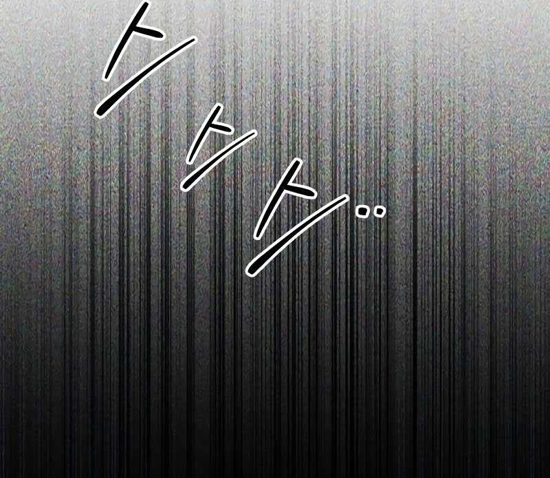 I Became the Tyrant of a Defense Game Chapter 89 Gambar 32