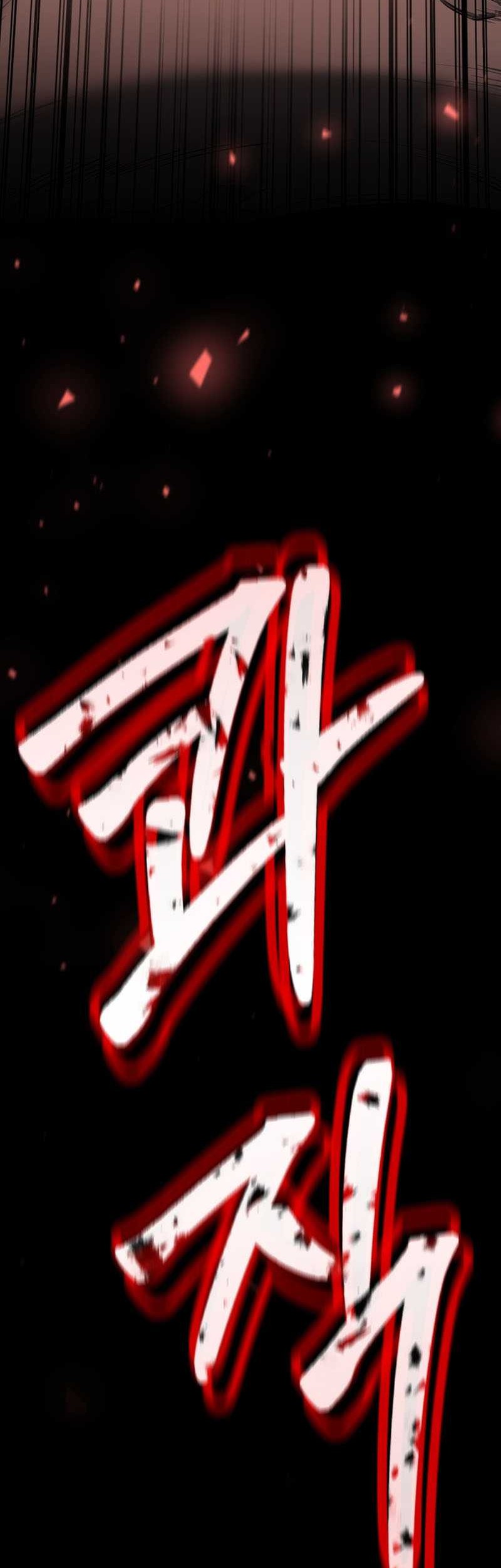 Absolute Necromancer Chapter 47 Gambar 27