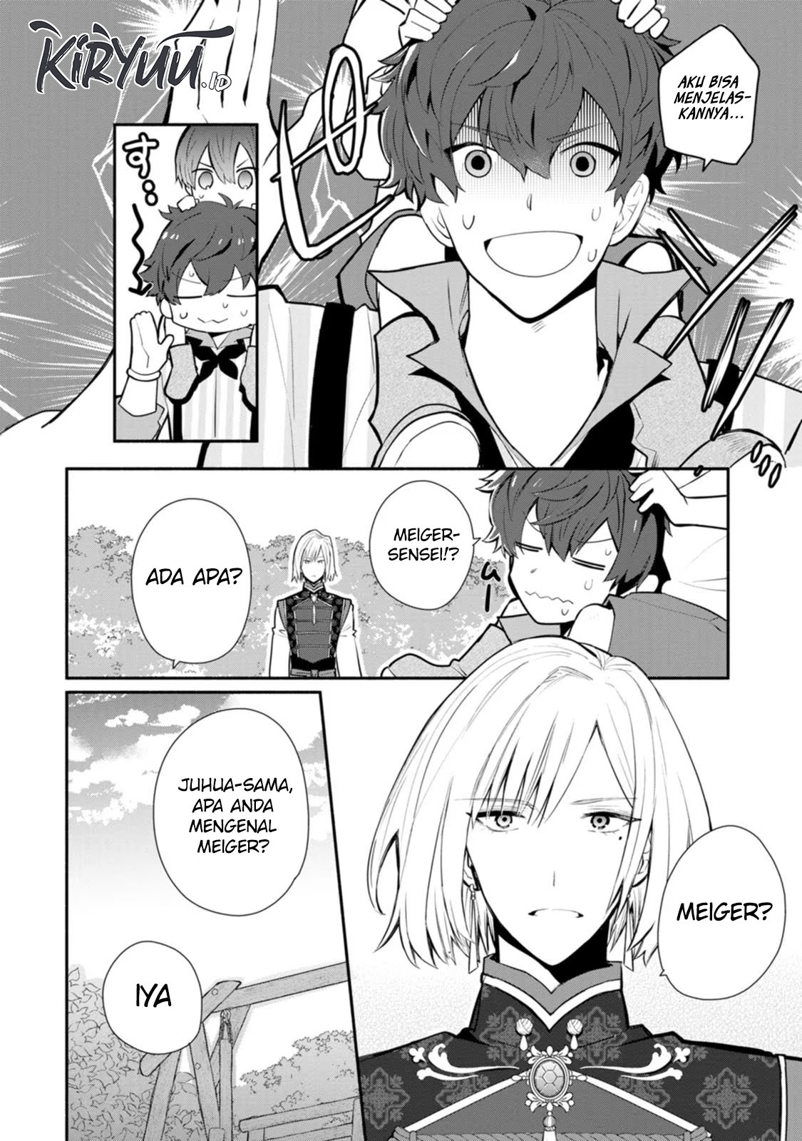 Mochiron Isharyouseikyuu itashimasu! Chapter 23 Gambar 27