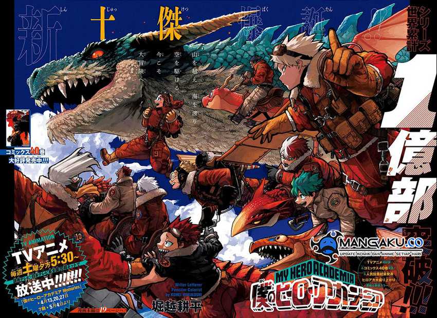 Manga Boku no Hero Academia Chapter 419 gambar nomor 2