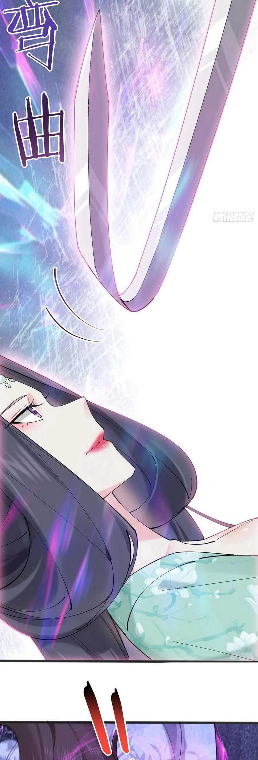 Please don’t show your son Chapter 118 Gambar 5