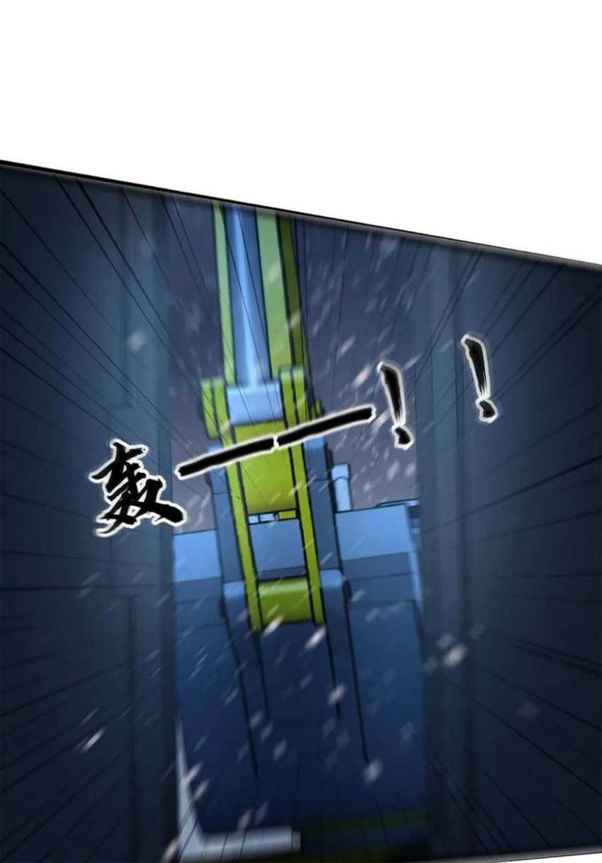 Freezing The World: I Built A Doomsday Safehouse Chapter 58 Gambar 11