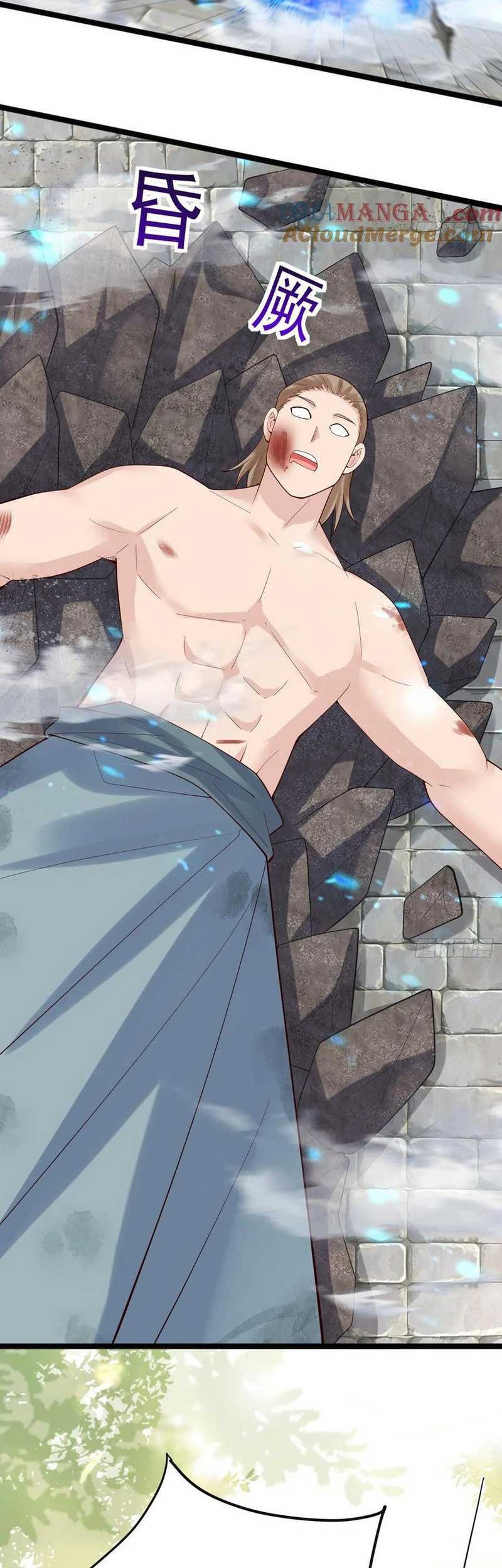 Please don’t show your son Chapter 119 Gambar 10