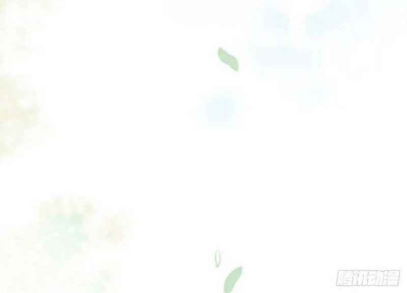 Please don’t show your son Chapter 119 Gambar 21