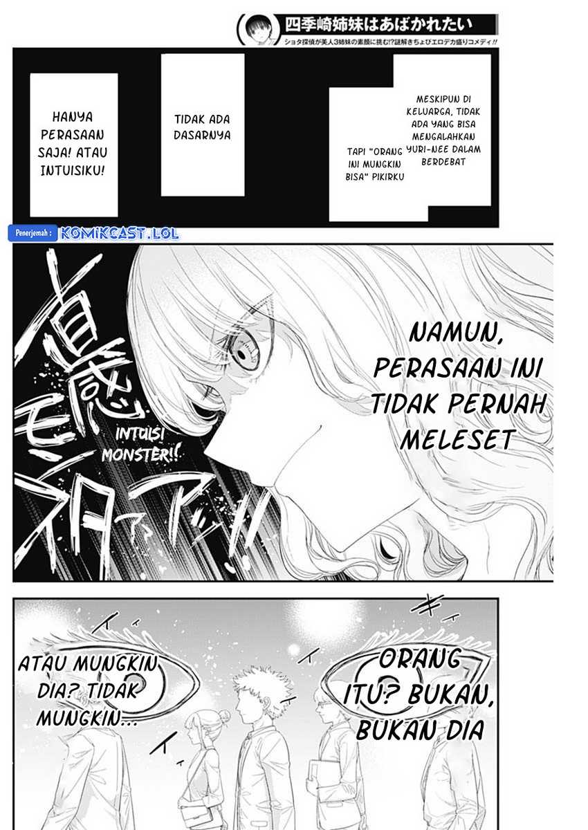 Shikisaki Shimai Wa Abakaretai Chapter 51 Gambar 13