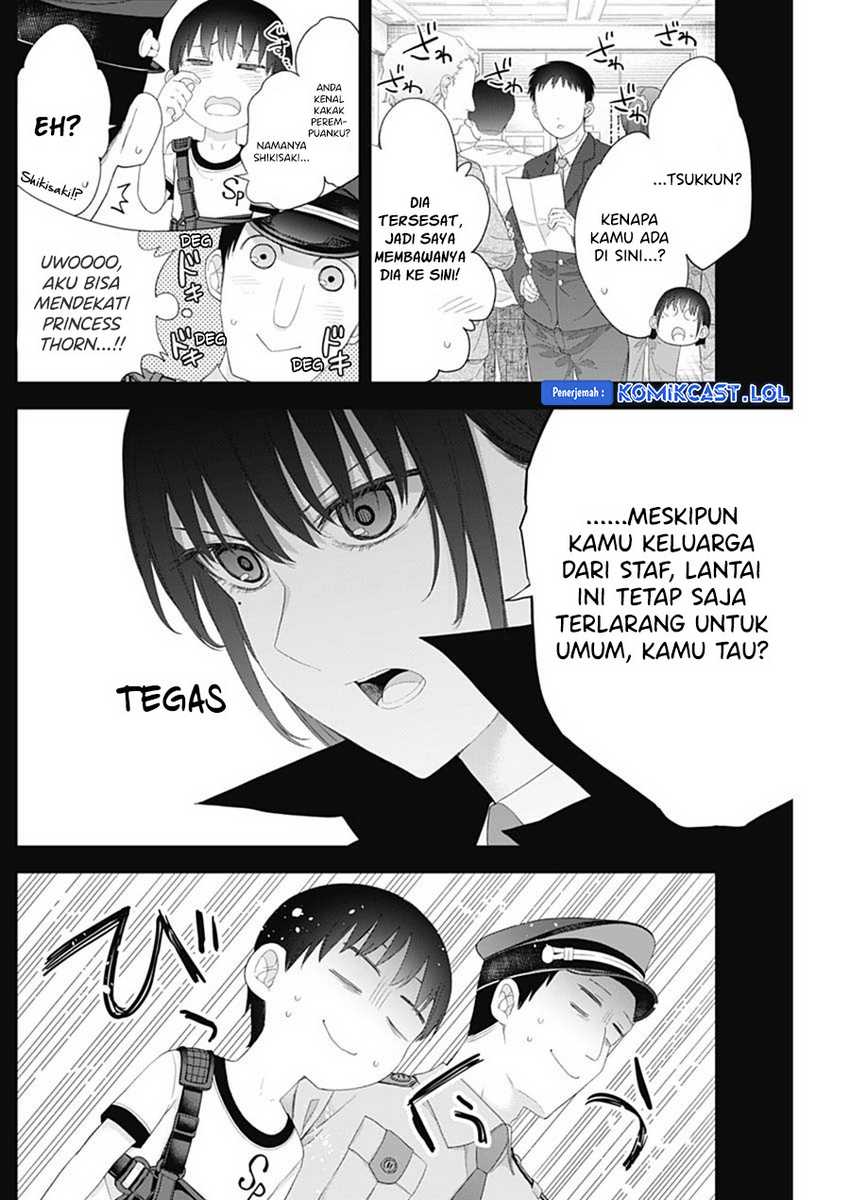 Shikisaki Shimai Wa Abakaretai Chapter 51 Gambar 3