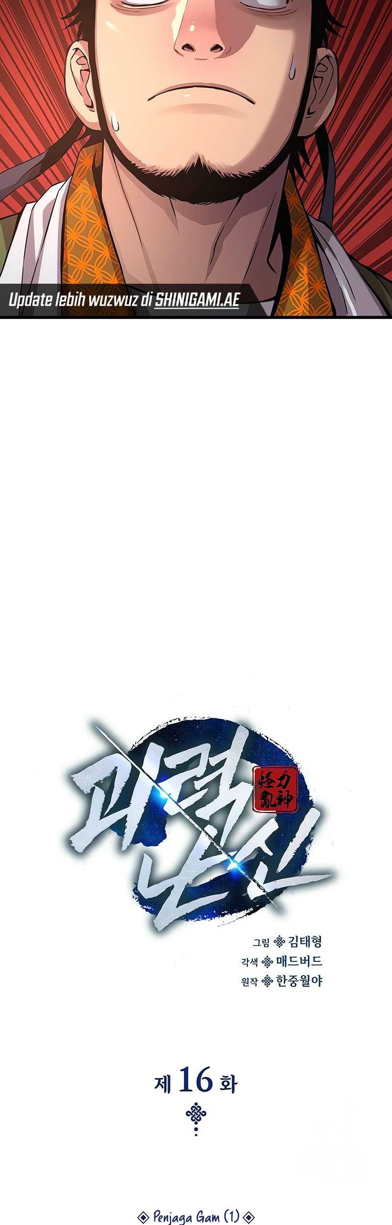 Myst, Might, Mayhem (Legend Of Heavenly Chaos Demon) Chapter 16 Gambar 16