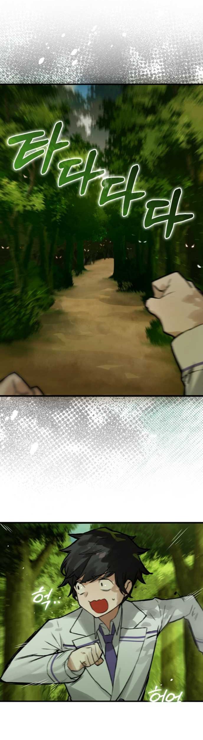 Hunter Academy’s Battle God Chapter 11 Gambar 27