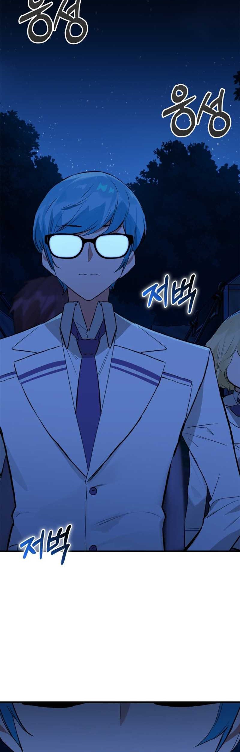 Hunter Academy’s Battle God Chapter 17 Gambar 9