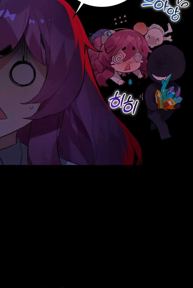 Hunter Academy’s Battle God Chapter 15 Gambar 43