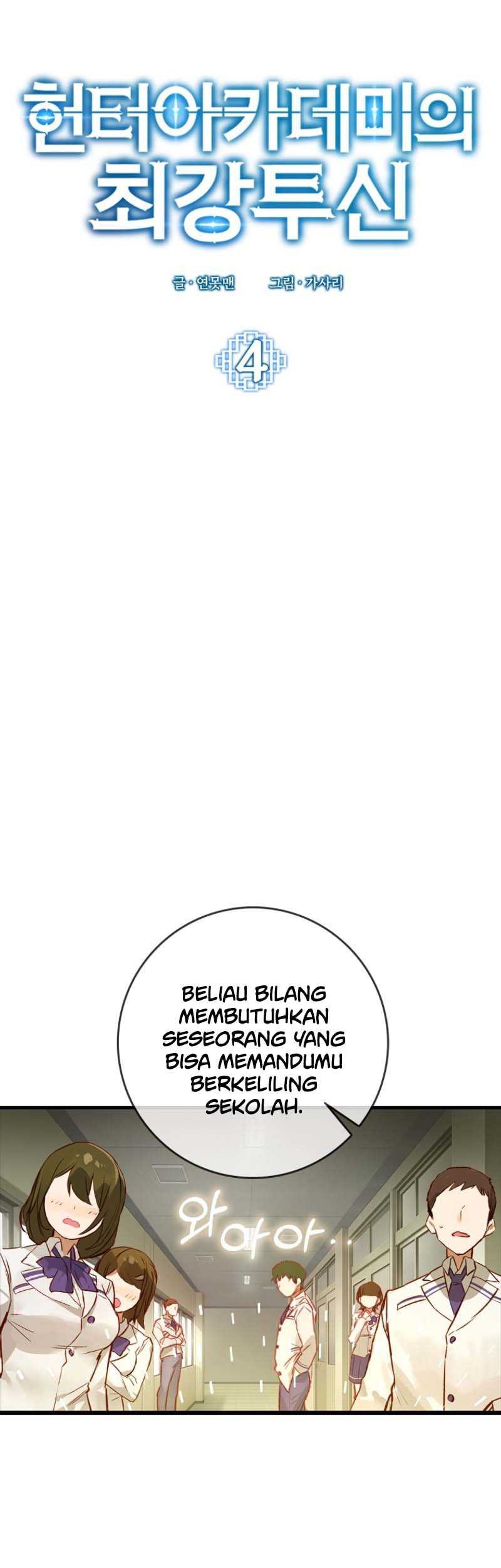 Hunter Academy’s Battle God Chapter 04 Gambar 4