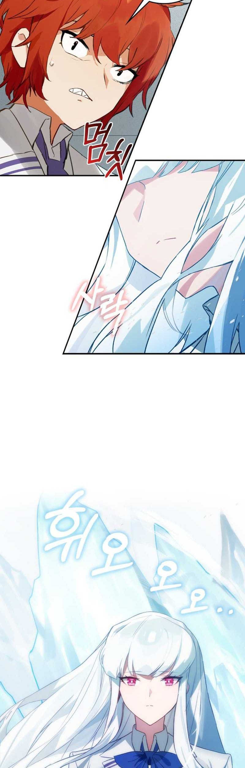 Hunter Academy’s Battle God Chapter 02 Gambar 39