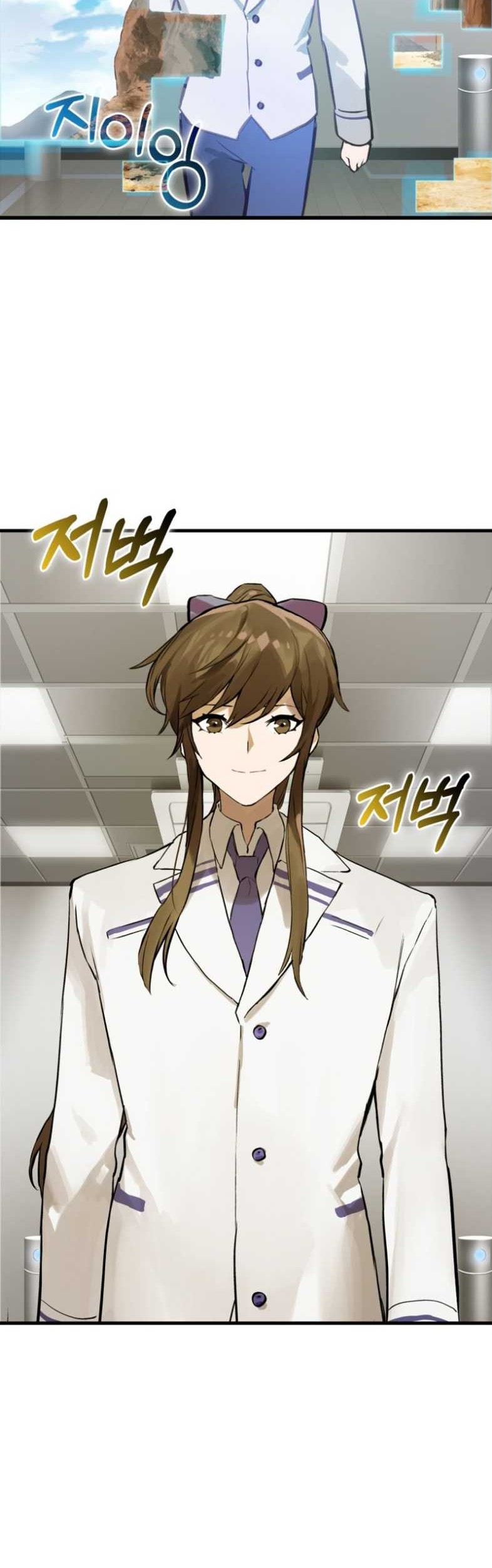 Hunter Academy’s Battle God Chapter 06 Gambar 20