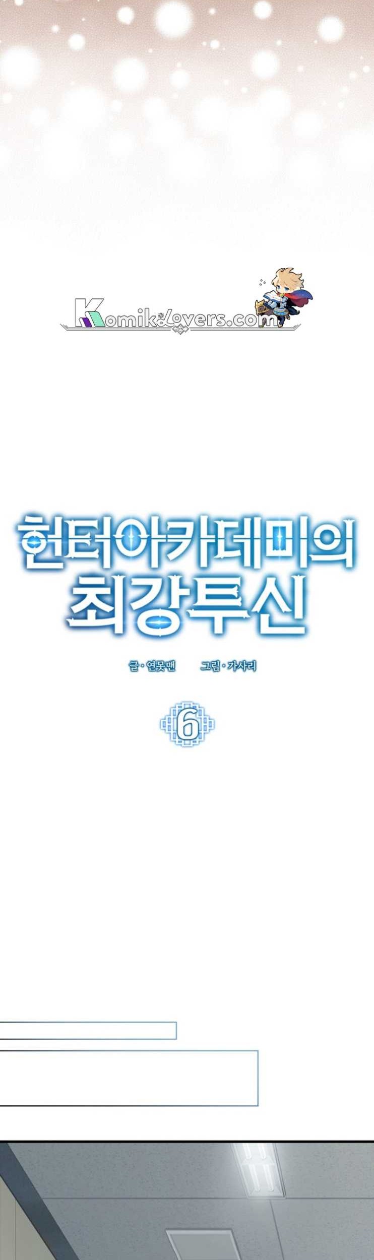 Hunter Academy’s Battle God Chapter 06 Gambar 25