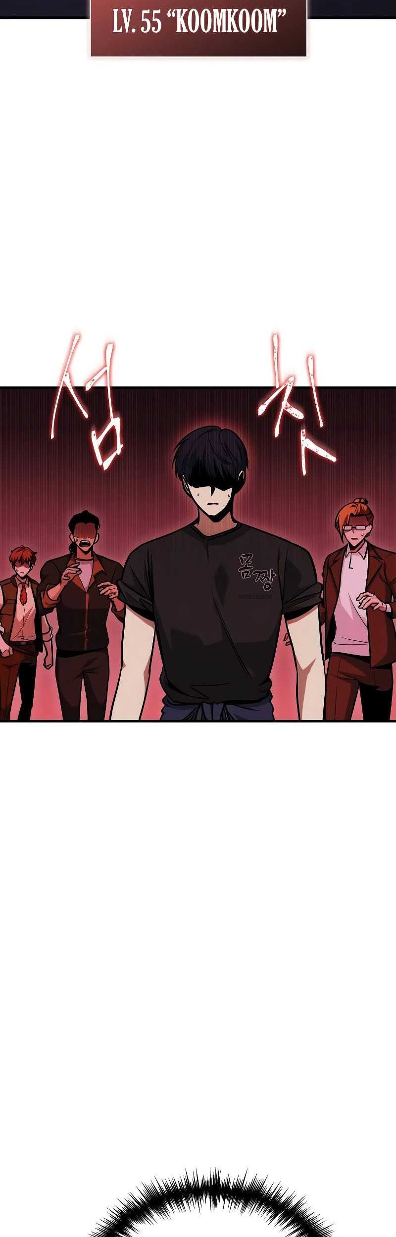 My Exclusive Tower Guide Chapter 03 Gambar 3