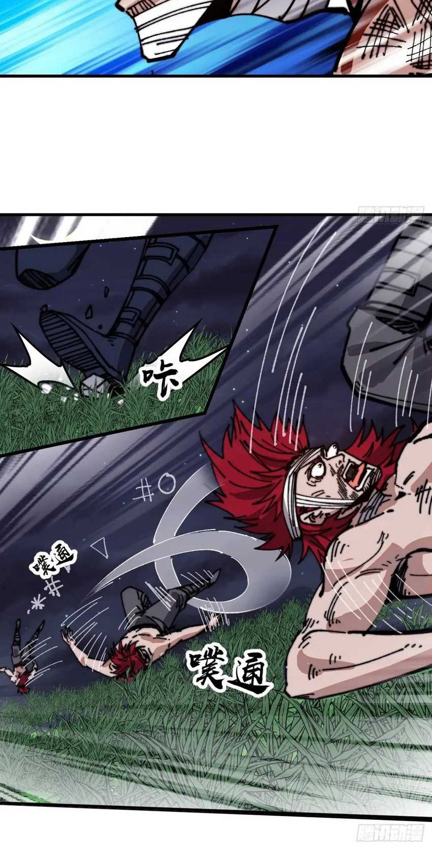 It Starts With A Mountain Chapter 775 Gambar 17