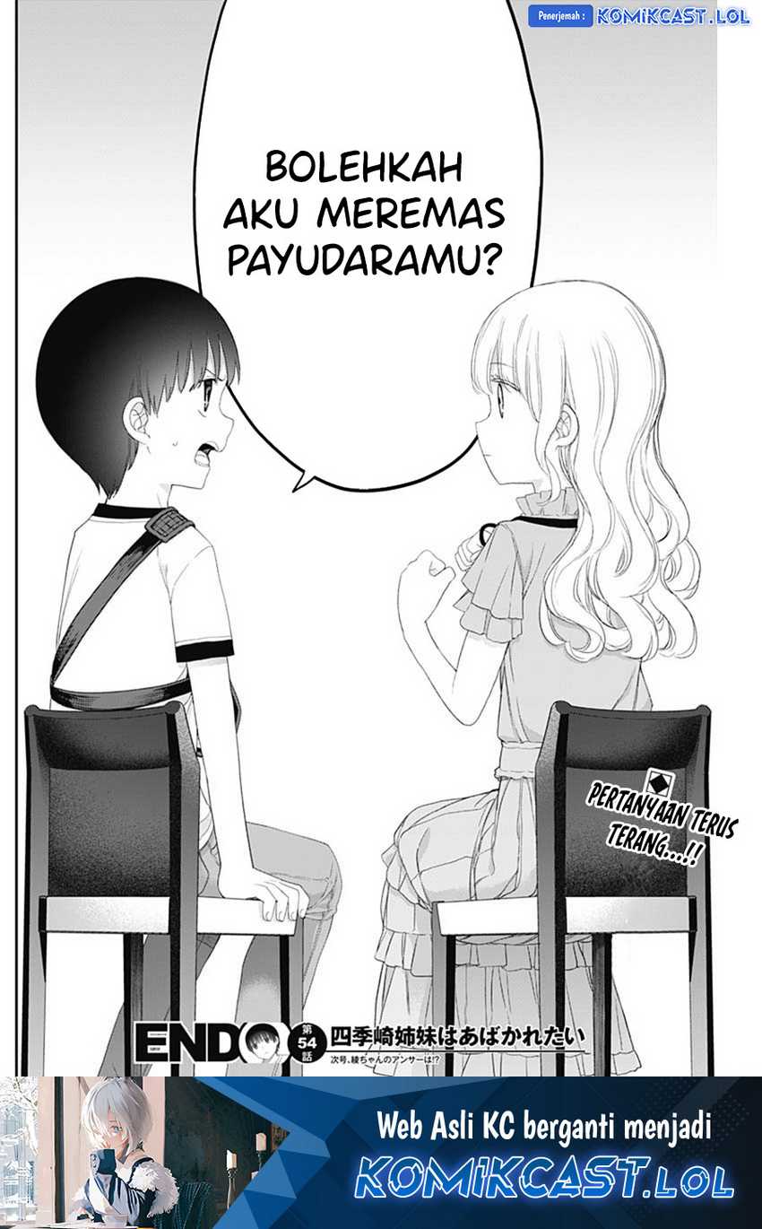 Shikisaki Shimai Wa Abakaretai Chapter 54 Gambar 15