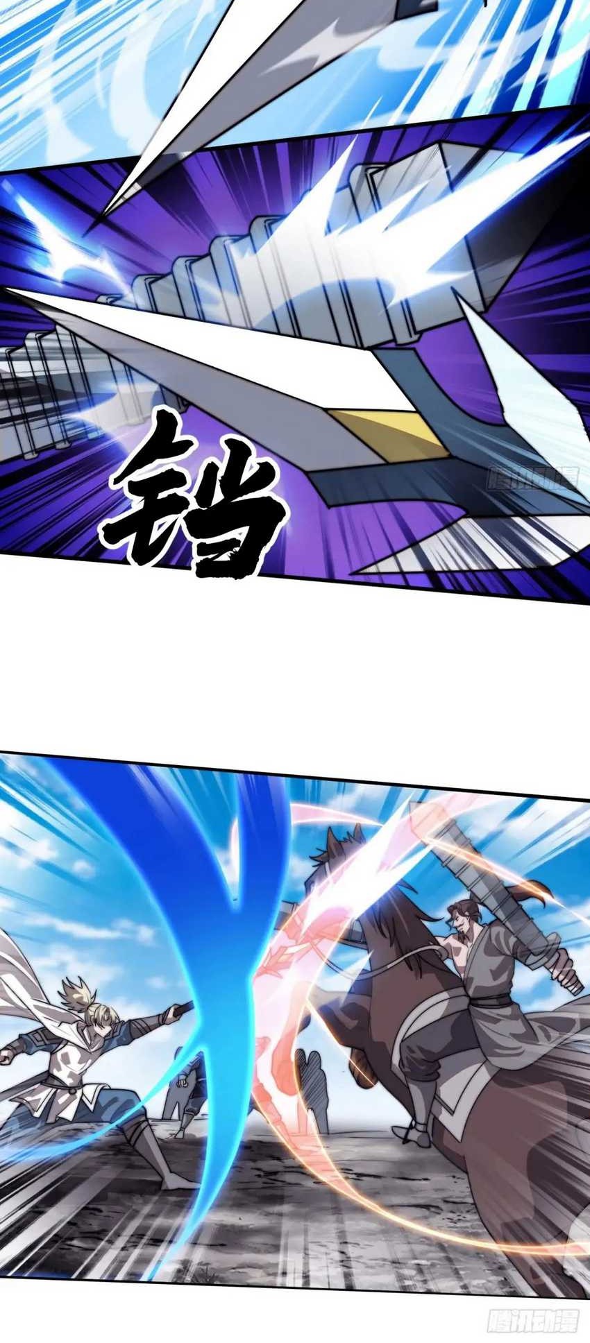 It Starts With A Mountain Chapter 777 Gambar 23