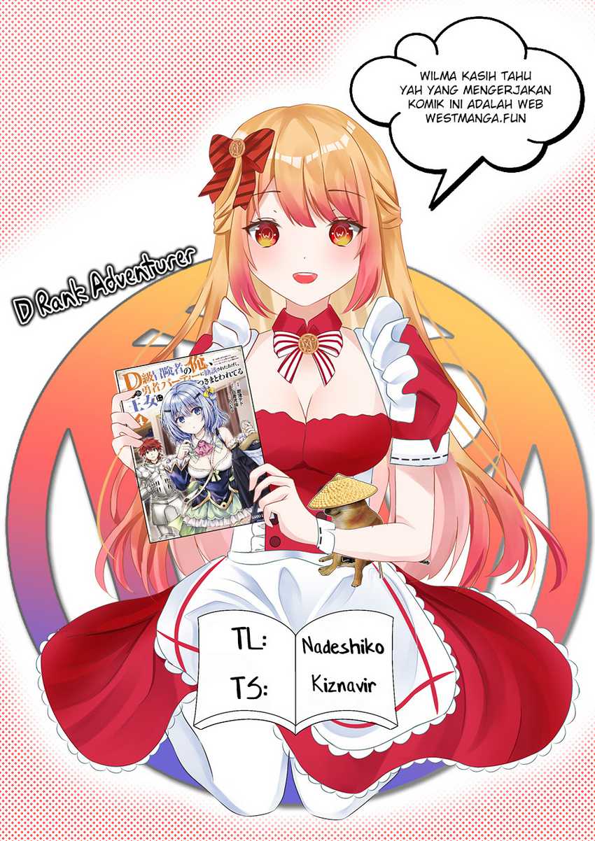 D Rank Adventurer Invited By A Brave Party, And The Stalking Princess Chapter 26 Gambar 3