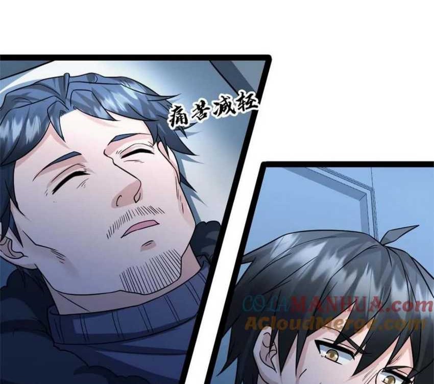 Freezing The World: I Built A Doomsday Safehouse Chapter 75 Gambar 15