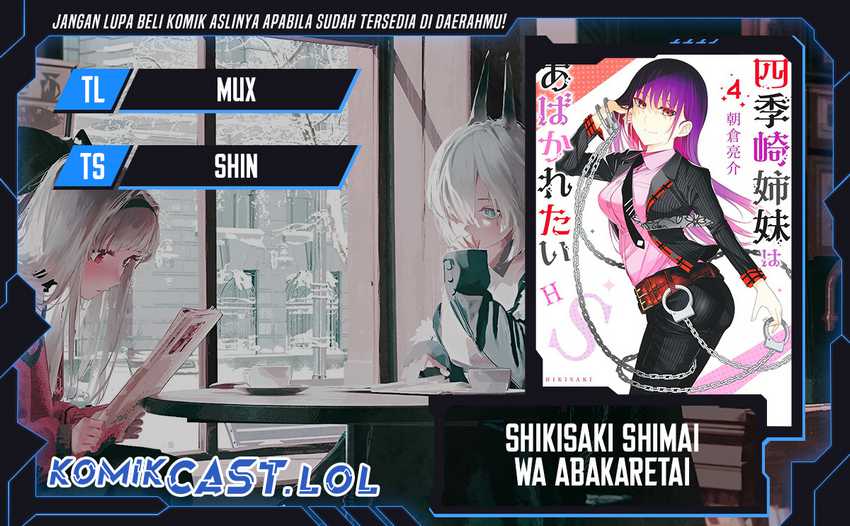 Komik Shikisaki Shimai Wa Abakaretai Chapter 58 gambar nomor 1