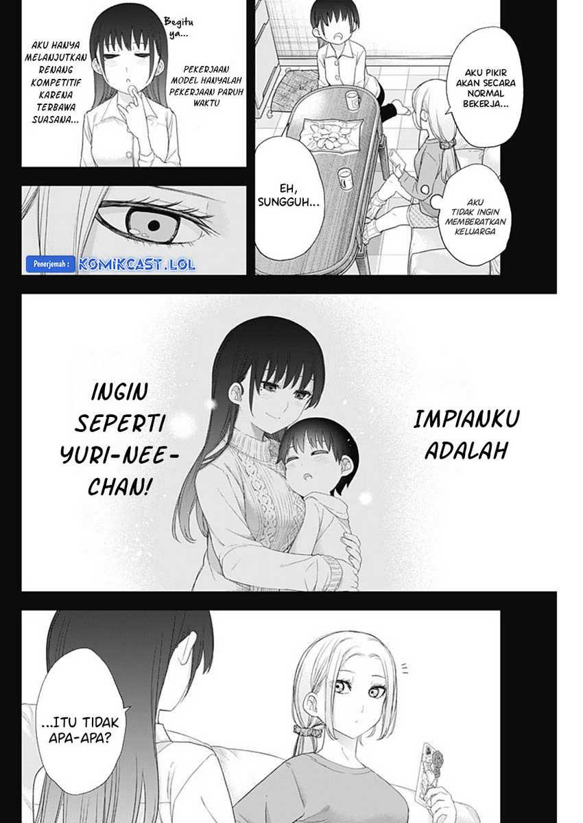Shikisaki Shimai Wa Abakaretai Chapter 58 Gambar 11