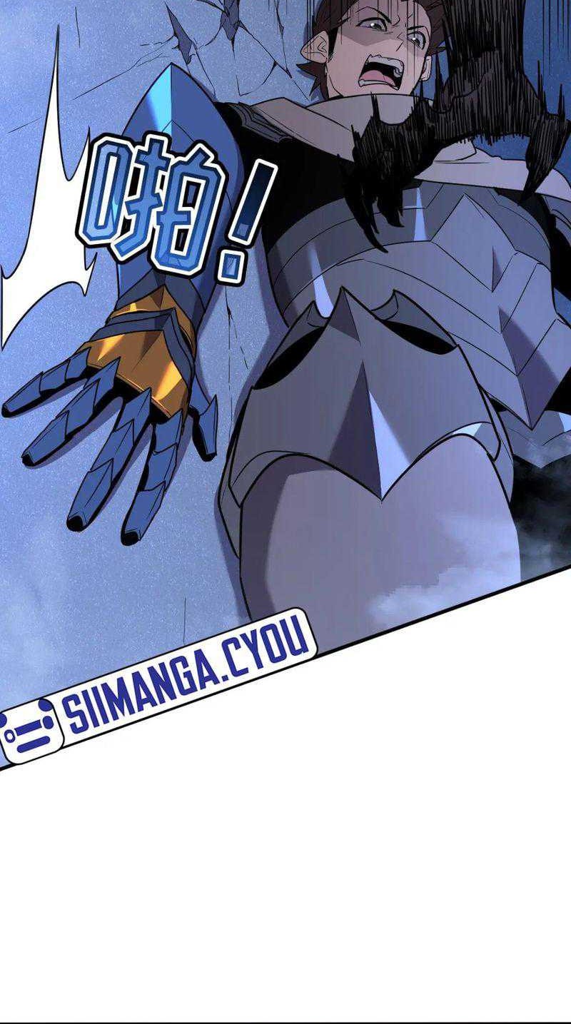 My System Is Very Serious Chapter 18 Gambar 7