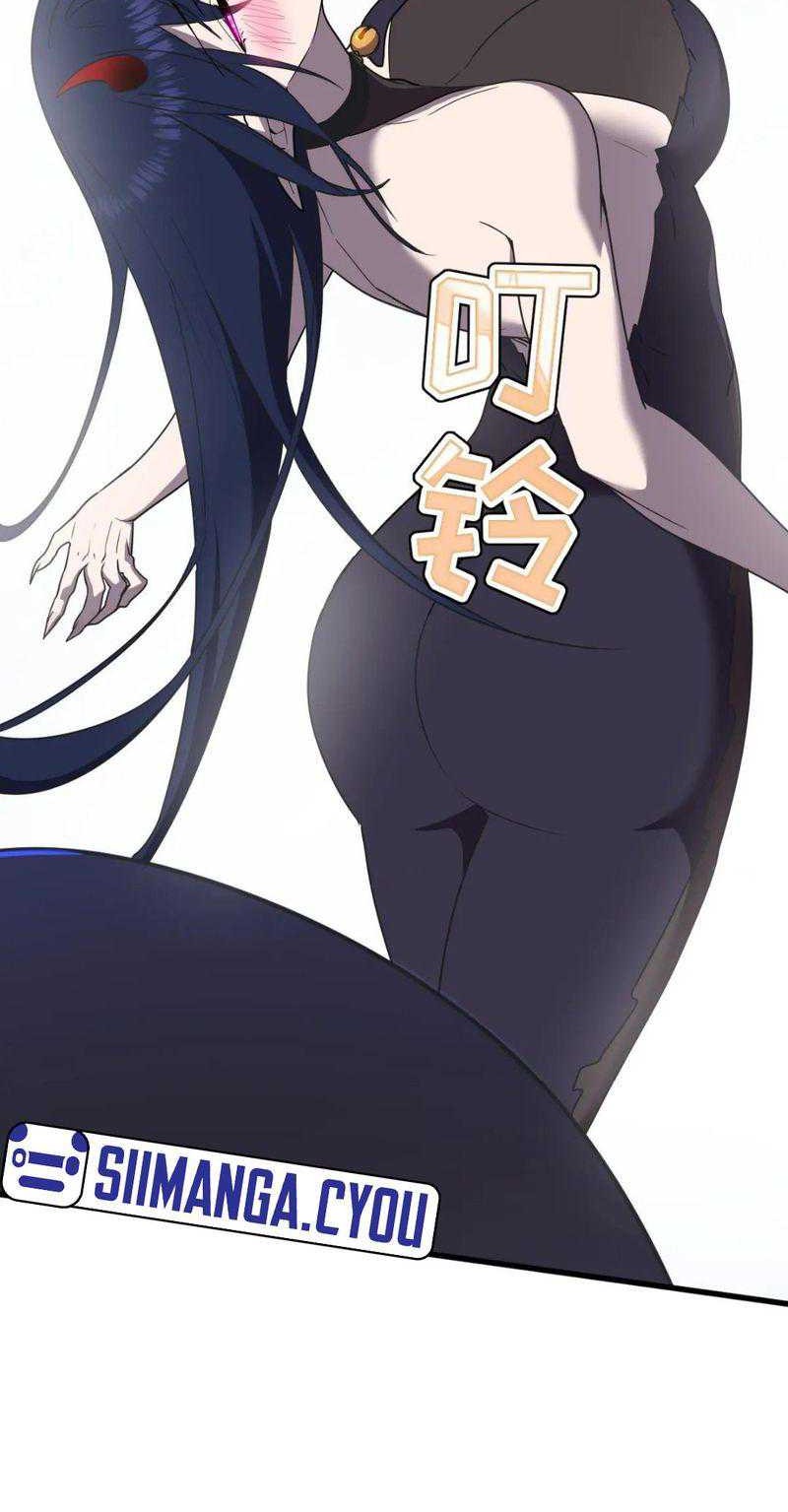 My System Is Very Serious Chapter 18 Gambar 16