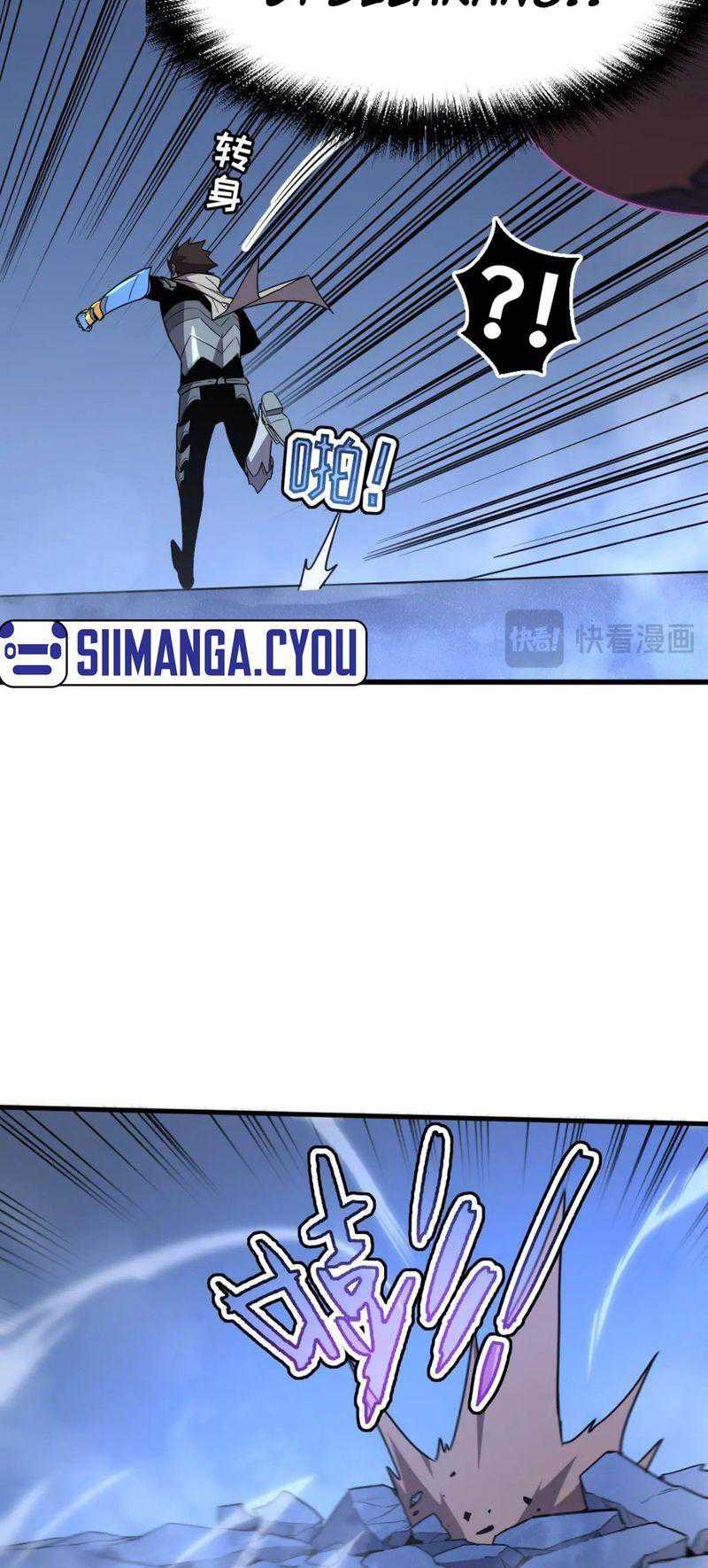 My System Is Very Serious Chapter 18 Gambar 25