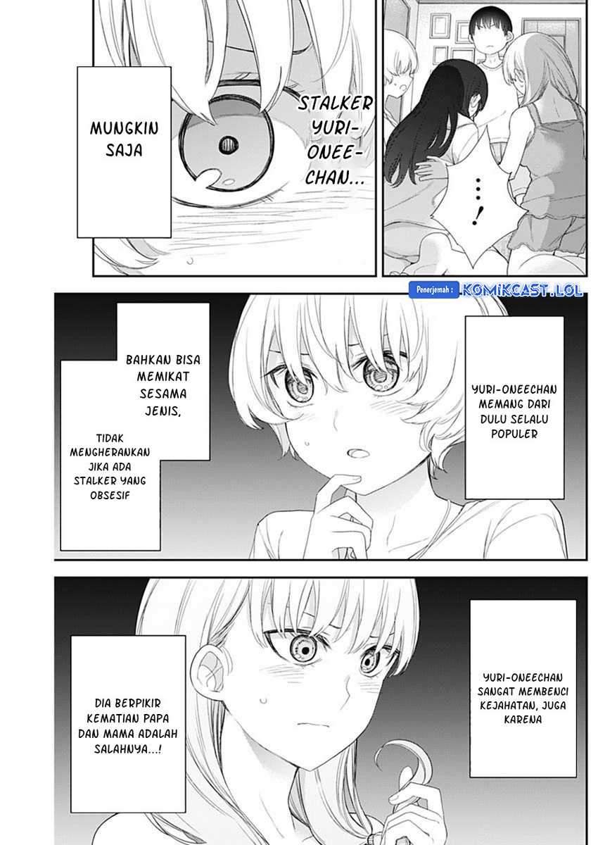 Shikisaki Shimai Wa Abakaretai Chapter 59 Gambar 12