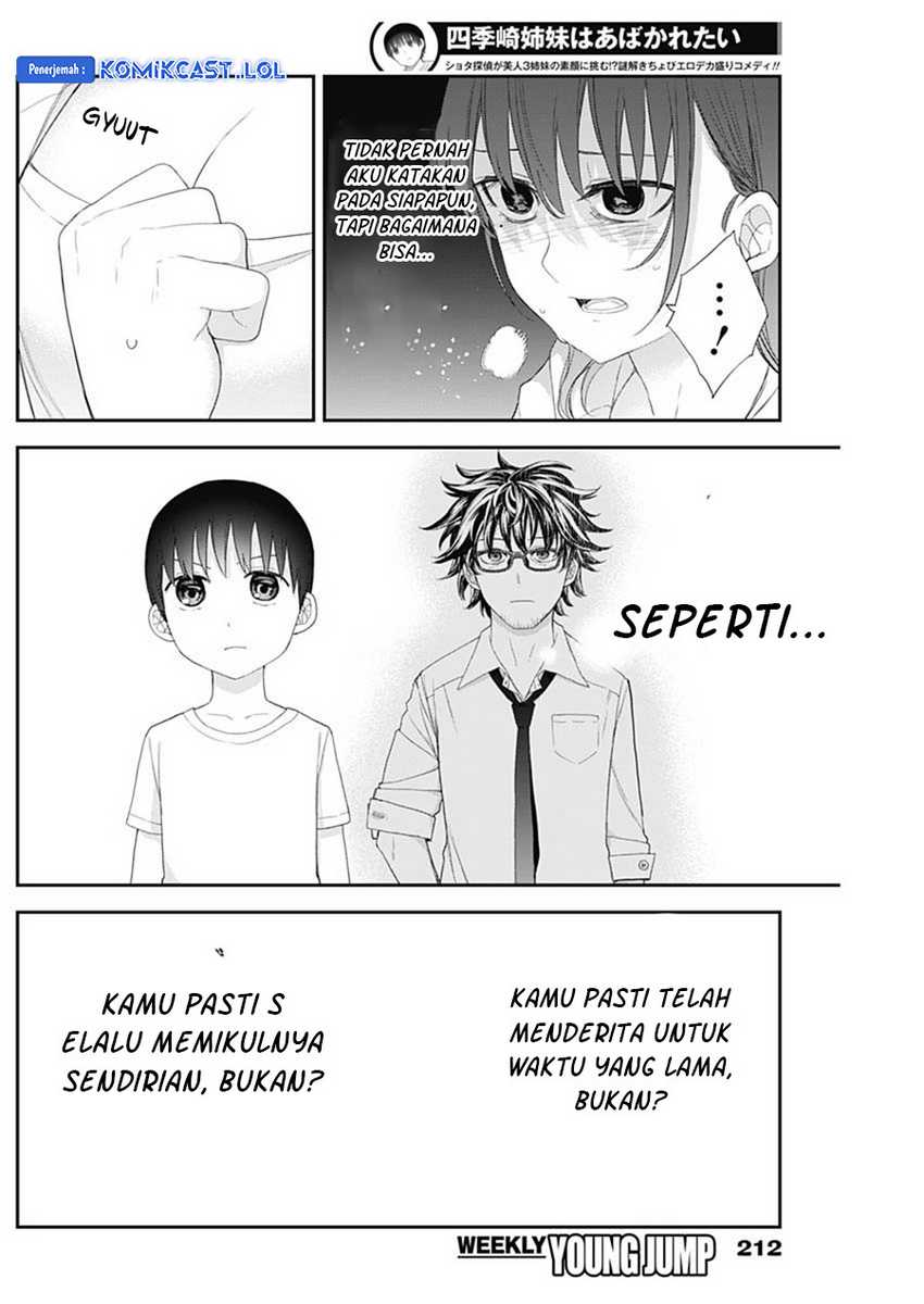 Shikisaki Shimai Wa Abakaretai Chapter 59 Gambar 13