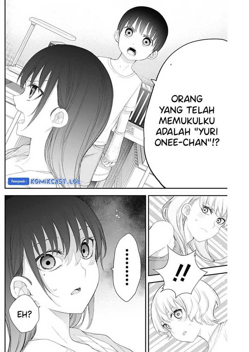 Shikisaki Shimai Wa Abakaretai Chapter 59 Gambar 5